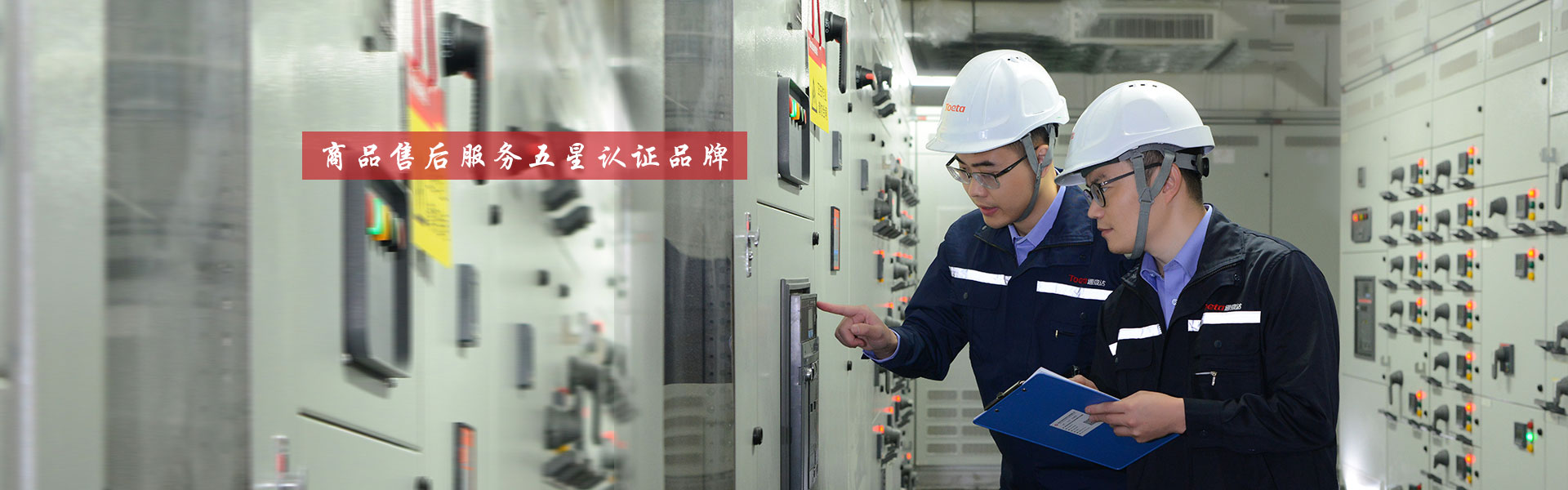 有溫度的服務(wù)，源于專(zhuān)業(yè)的技術(shù)