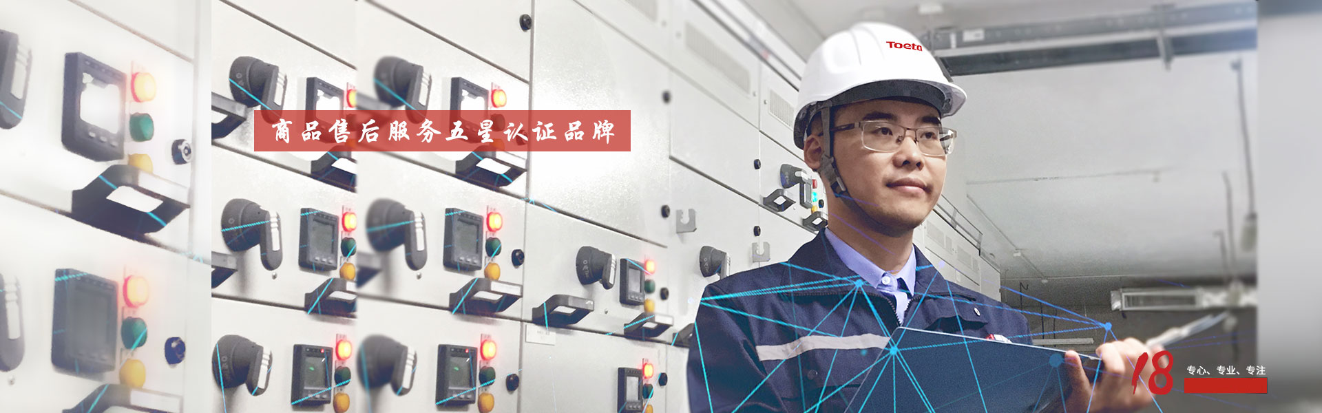 以客戶(hù)為中心，為客戶(hù)創(chuàng)造價(jià)值