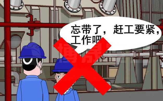 電氣誤操作運行的預防及運行管理措施